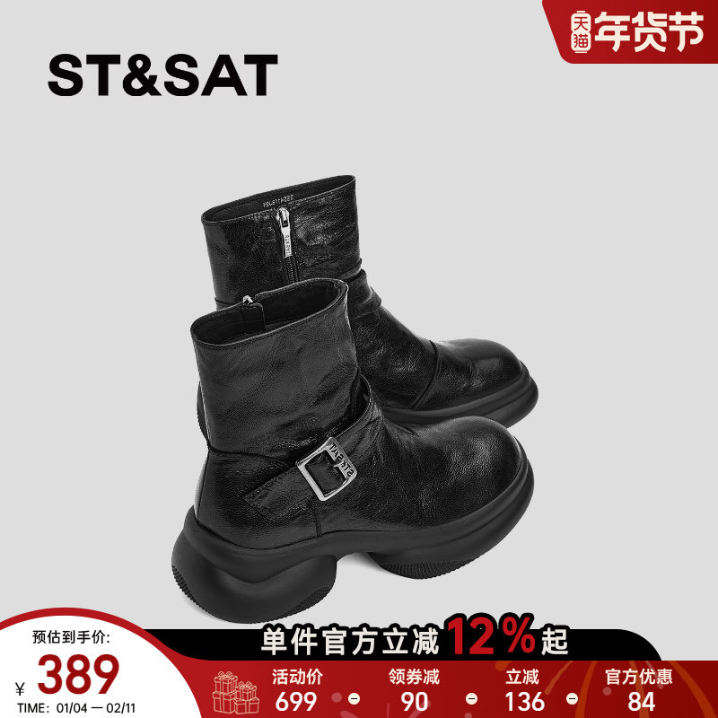 星期六黑色短靴厚底小个子机车靴女圆头5cm冬季加绒美拉德马丁靴