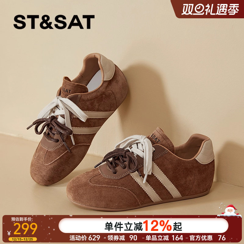 星期六厚底德训鞋女款阿甘运动鞋