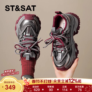 星期六银色厚底老爹鞋女款2026新款春季女鞋增高鞋子女休闲运动鞋