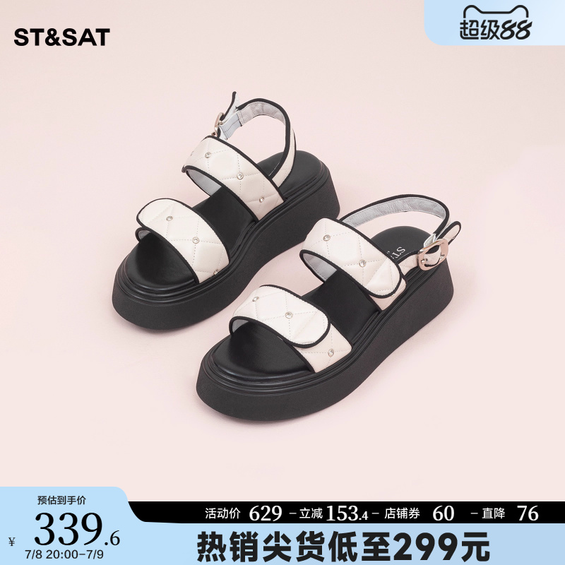 星期六小香风厚底凉鞋夏季新款女鞋舒适百搭沙滩鞋SS32115555