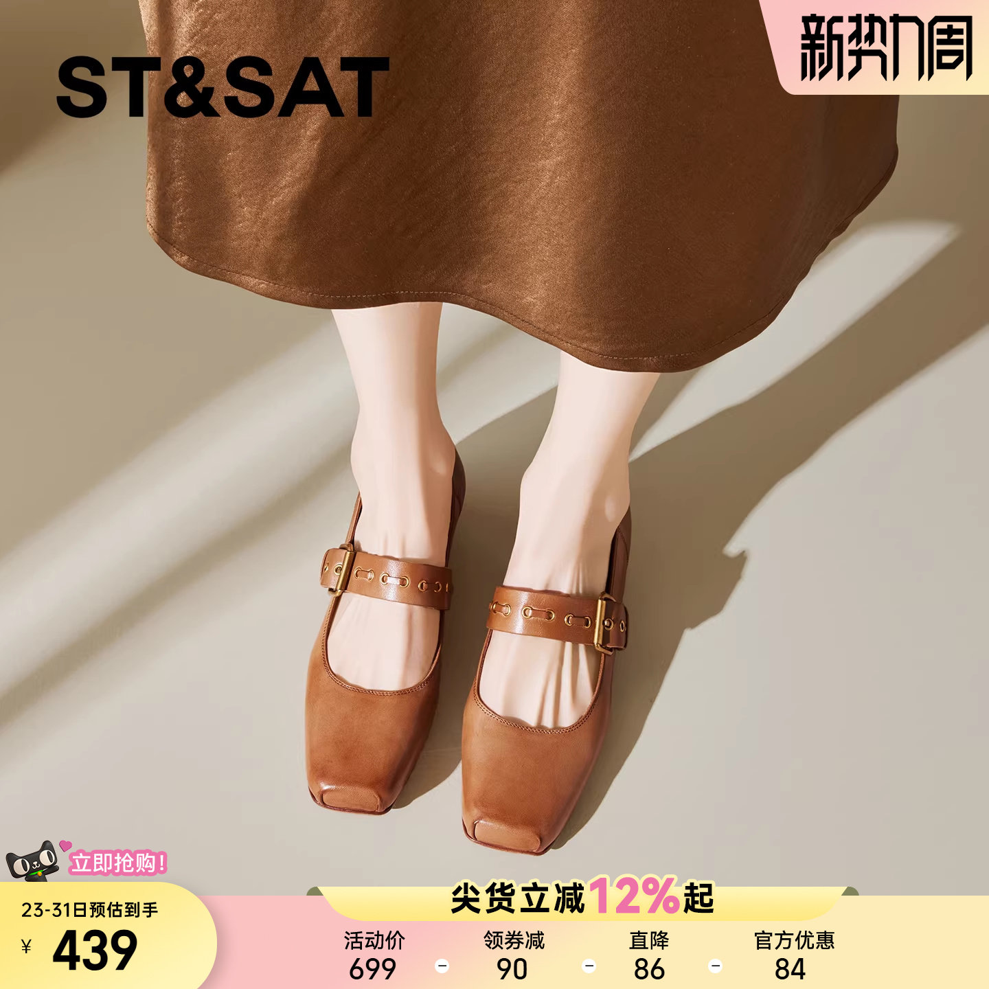 星期六复古风方头真皮浅口单鞋女2026春季新款皮带扣坡跟玛丽珍鞋