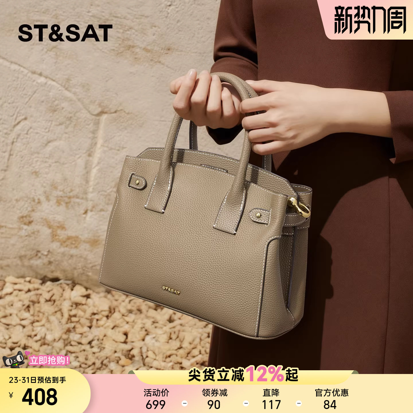 星期六包包女2026新款真皮铂金包高级感单肩手拎包通勤手提妈妈包