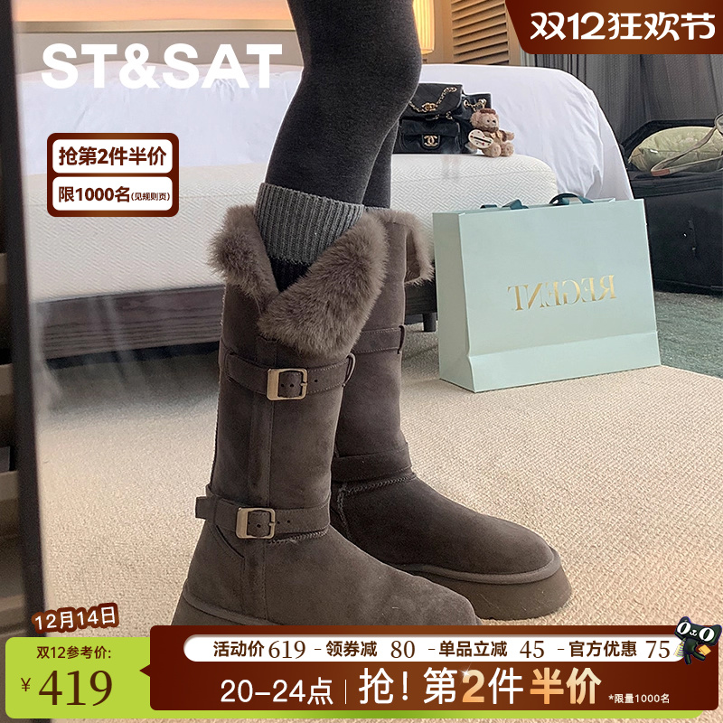 星期六灰色长筒雪地靴女高筒棉靴