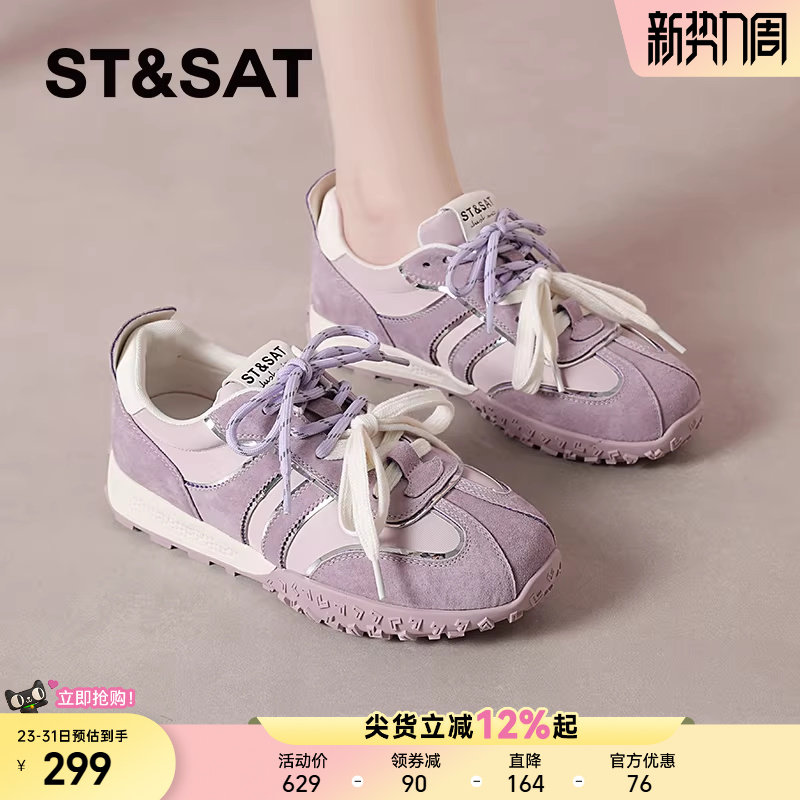 星期六紫色德训鞋女款新款夏季厚底板鞋芭蕾风百搭运动休闲鞋透气