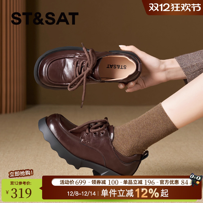 星期六时装单鞋乐福鞋女四季百搭