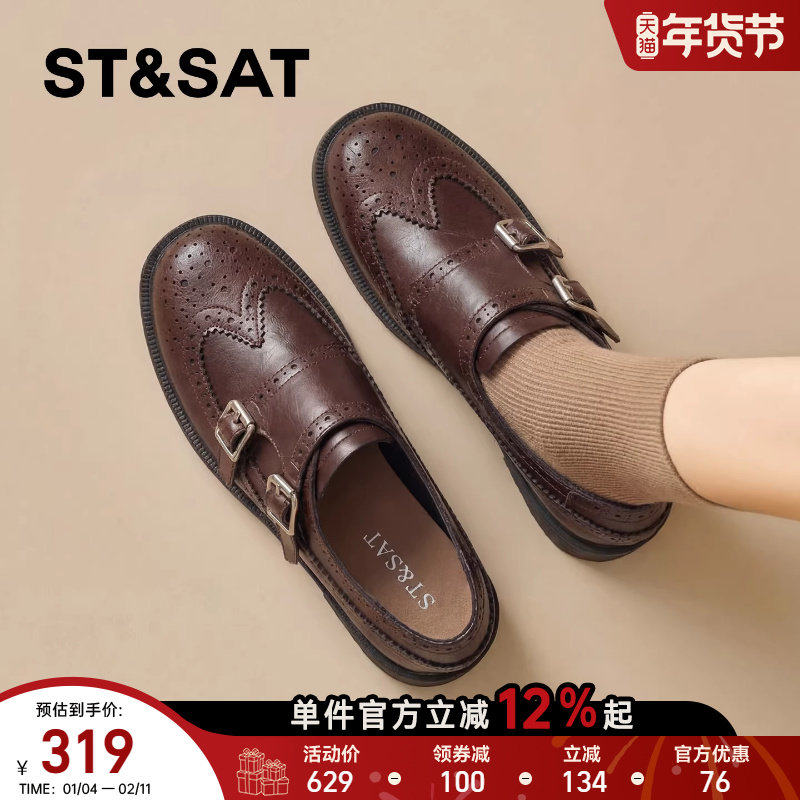 星期六粗跟乐福鞋女新款春季百搭复古雕花双扣圆头英伦风皮鞋,女鞋,乐福鞋（豆豆鞋）,淘宝优惠券,粉丝福利购,淘宝优惠卷