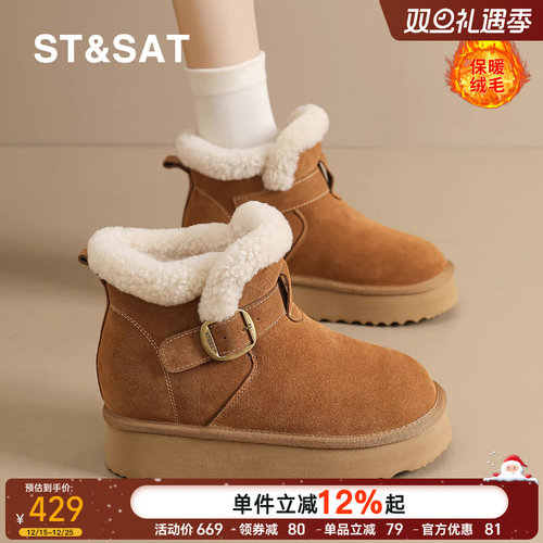 星期六毛绒雪地靴女秋冬季