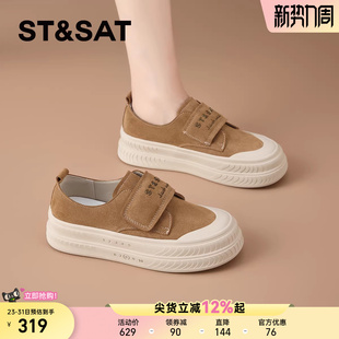 软底休闲女鞋 星期六复古厚底板鞋 魔术贴舒适透气单鞋 春季 2026新款