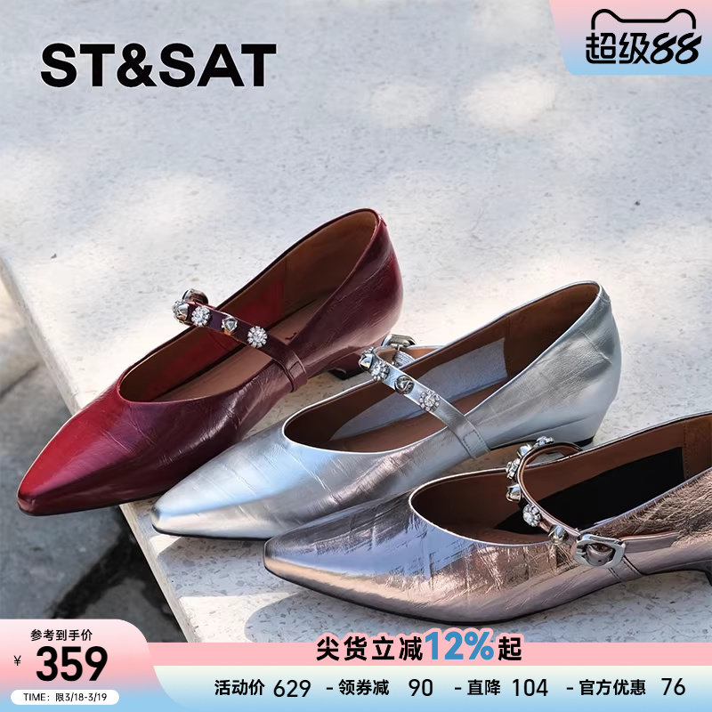 真皮羊皮【雅颂系列】星期六玛丽珍鞋女鞋春尖头法式气质通勤单鞋