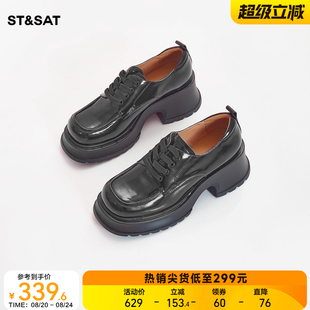 厚底女鞋 星期六英伦风系带乐福鞋 新款 小皮鞋 SS33112063 秋季