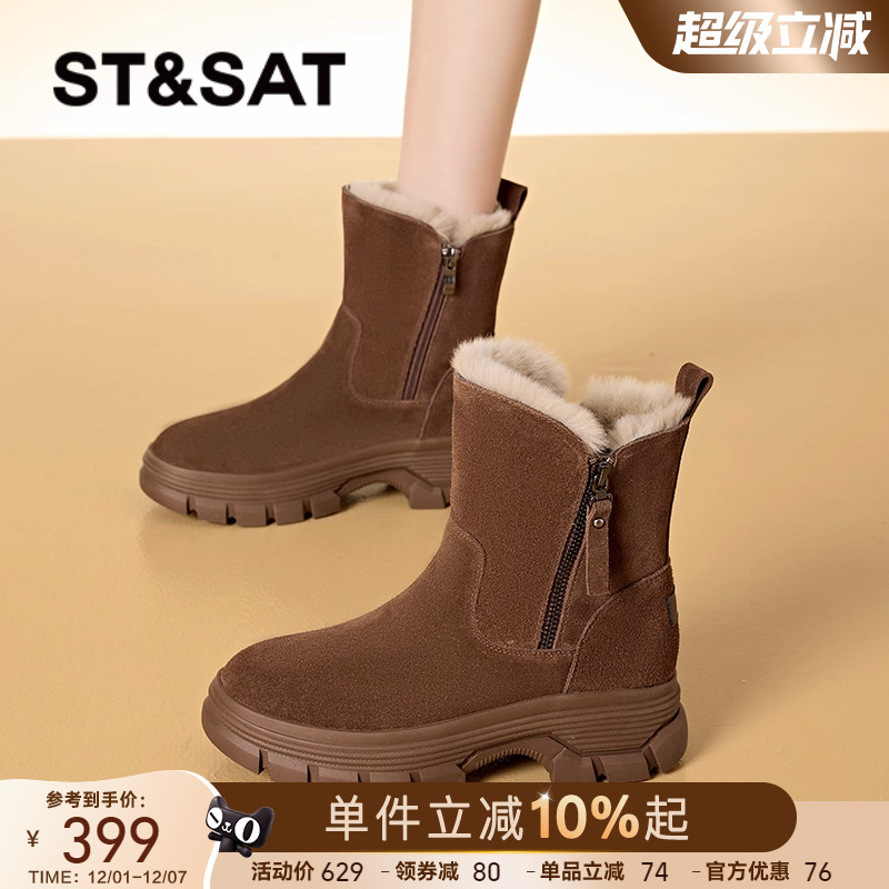 星期六官方正品厚底马丁靴棉鞋女