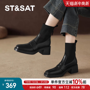 星期六黑色真皮袜靴2025新款 加绒 瘦瘦小短靴高跟马丁女靴子秋冬季