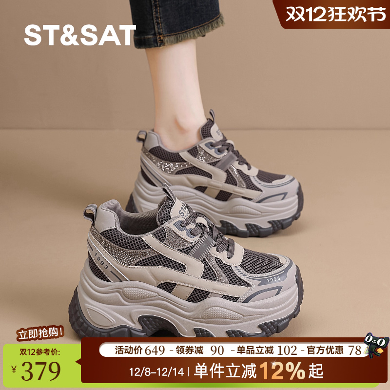 星期六厚底老爹鞋显脚小女2025秋季新款网面增高休闲运动鞋子百搭