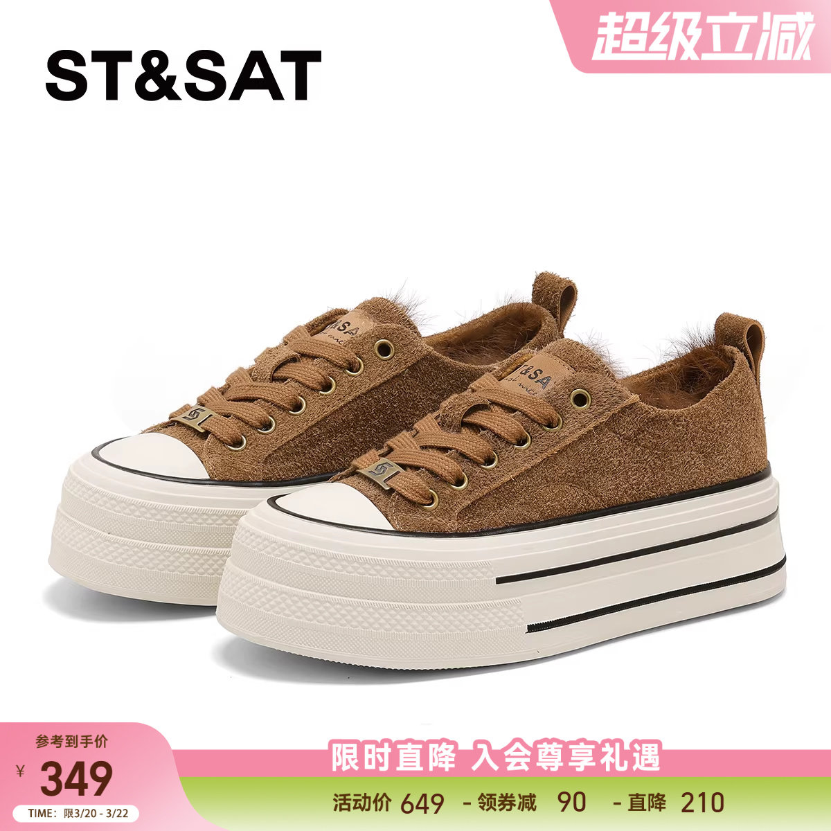 星期六厚底加绒板鞋女2026新款春季女鞋防滑帆布鞋子加厚保暖棉鞋