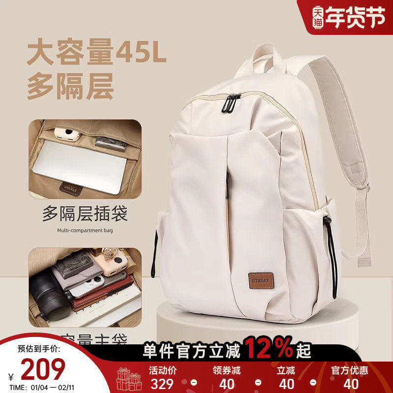 星期六电脑双肩包女款背包通勤笔记本旅行商务出差书包女2025新款