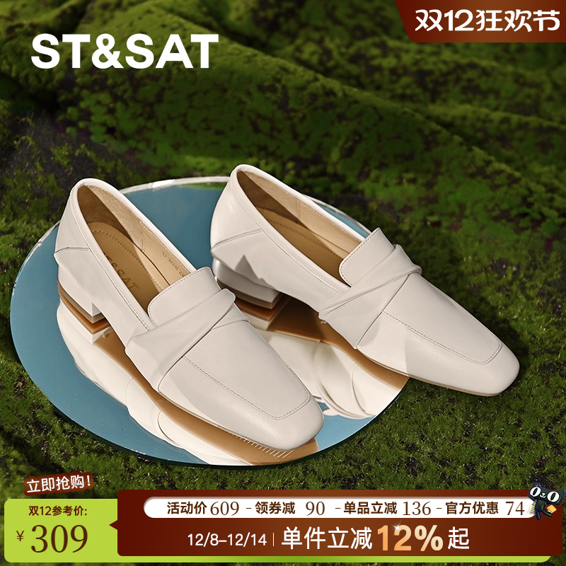 星期六2025年新款乐福鞋女