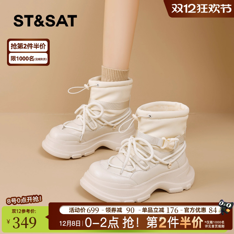 星期六松糕厚底雪地靴女2025新款
