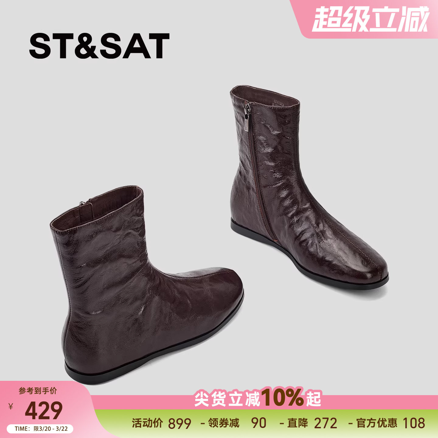 星期六内增高巨好看小短靴女2025冬季新款真皮加绒马丁靴平底女靴