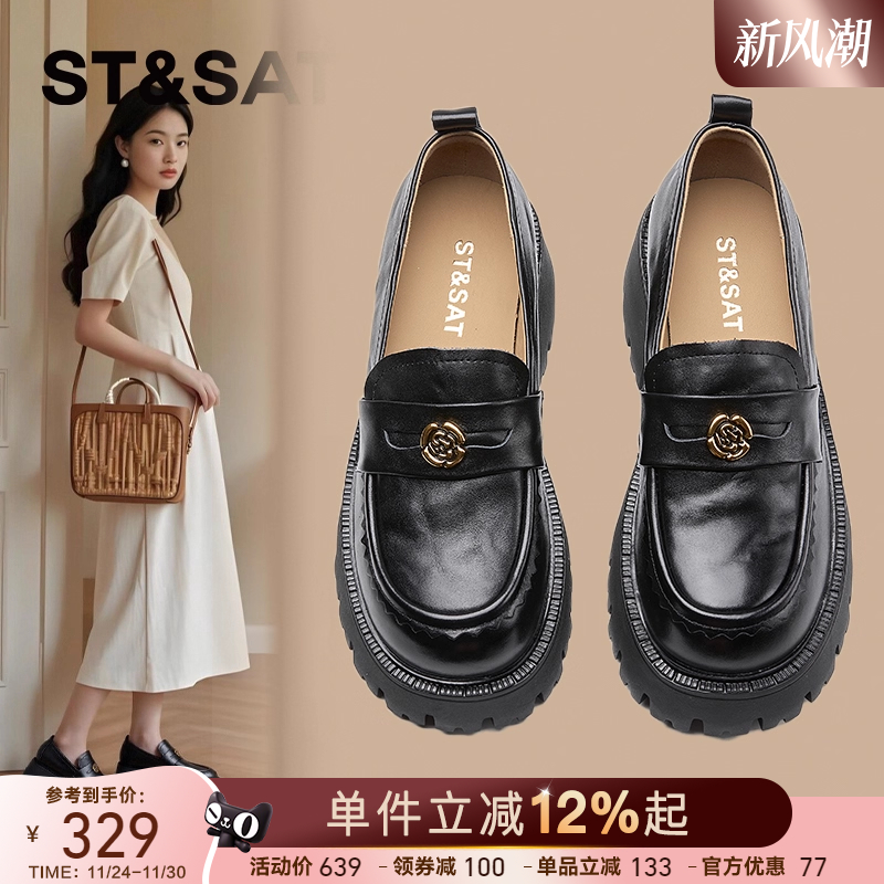 星期六2025爆款增高真皮乐福女鞋