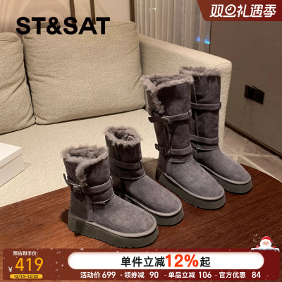 星期六2025爆款厚底加绒雪地靴女