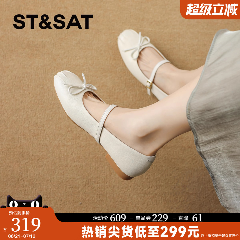 星期六法式蝴蝶结低跟浅口单鞋女鞋2025新款夏季通勤舒适玛丽珍鞋