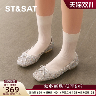 平跟舒适浅口平底女鞋 法式 SSD1111059 2025春夏新款 星期六芭蕾舞鞋