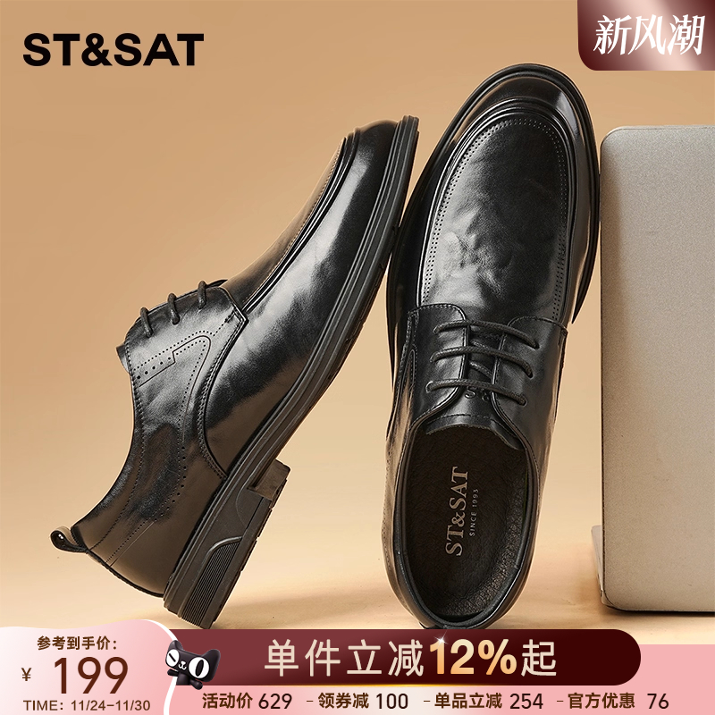 秋冬商务正装皮鞋男百搭休闲真皮
