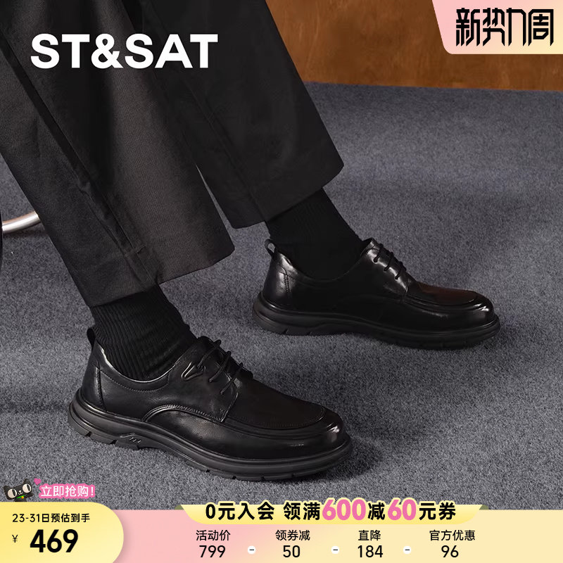 星期六工装鞋男2025秋季款休闲潮流英伦风复古低帮男鞋SSD31