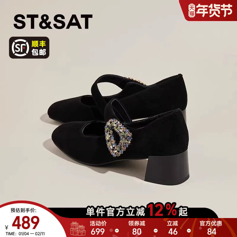 星期六法式粗跟玛丽珍鞋女款2026春夏新款复古羊皮单鞋气质高跟鞋,女鞋,玛丽珍鞋,淘宝优惠券,粉丝福利购,淘宝优惠卷