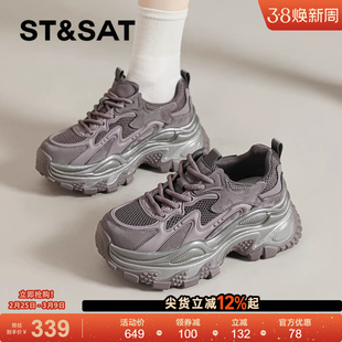 星期六厚底老爹鞋女款春季新款软底轻便运动鞋百搭休闲鞋增高女鞋