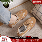 星期六真皮内增高德训鞋 厚底阿甘老爹跑步休闲运动鞋 女士春季 新款