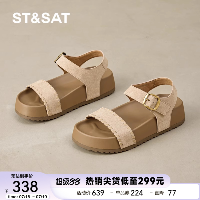 星期六厚底凉鞋女款2025新款夏季外穿时尚百搭休闲鞋女沙滩鞋女