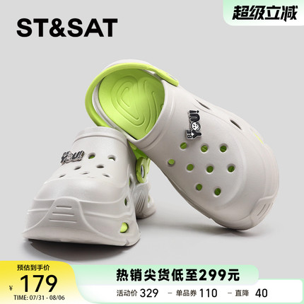 星期六洞洞鞋男款2025新款夏季外穿防滑休闲增高沙滩凉鞋厚底拖鞋
