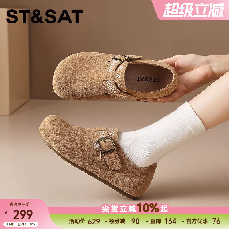 星期六勃肯鞋女2025新款秋季厚底增高休闲鞋一脚蹬懒人鞋博肯单鞋
