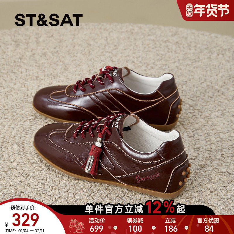 星期六平底德训鞋女2026年春季新款复古防滑休闲鞋轻便百搭阿甘鞋,女鞋,德训鞋,淘宝优惠券,粉丝福利购,淘宝优惠卷