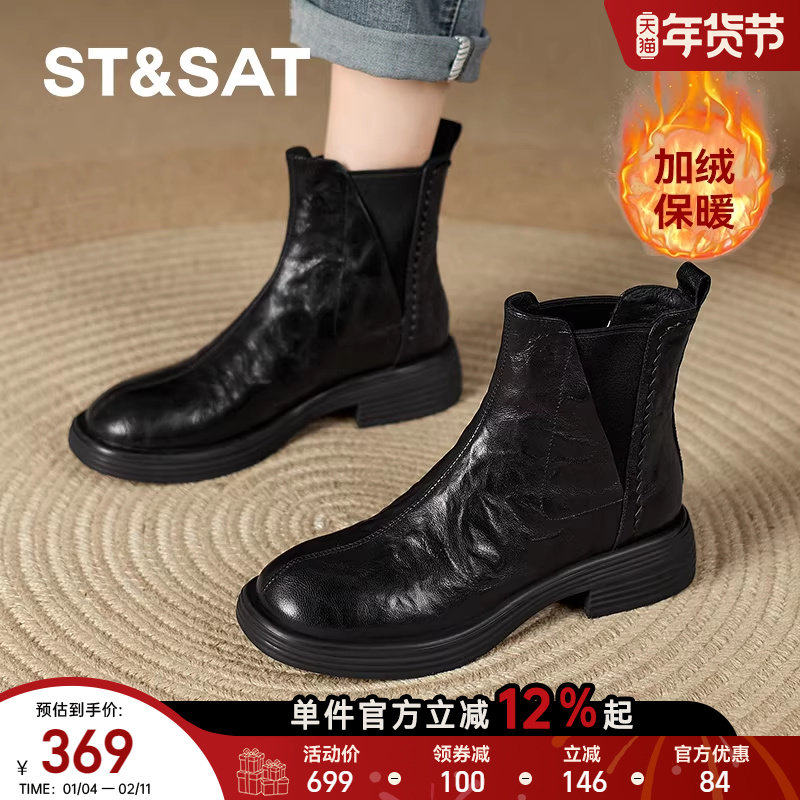 【真皮手抓羊皮加绒】星期六女靴英伦马丁靴女靴中跟短靴子时装靴,女鞋,马丁靴,淘宝优惠券,粉丝福利购,淘宝优惠卷
