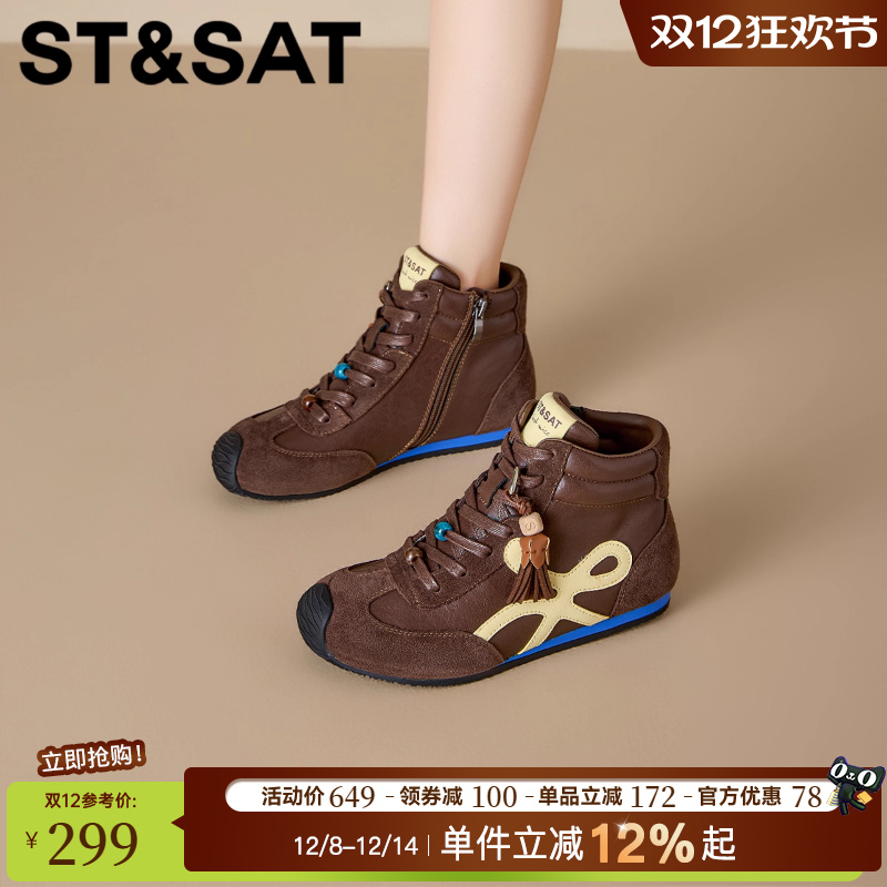 星期六复古简约厚底高帮德训鞋