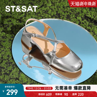 粗跟鞋 星期六银色凉鞋 中跟女鞋 包头2025新款 子女 女配裙子夏季