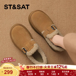 星期六厚底增高雪地靴女款2025新款冬季加绒保暖全包勃肯棉鞋