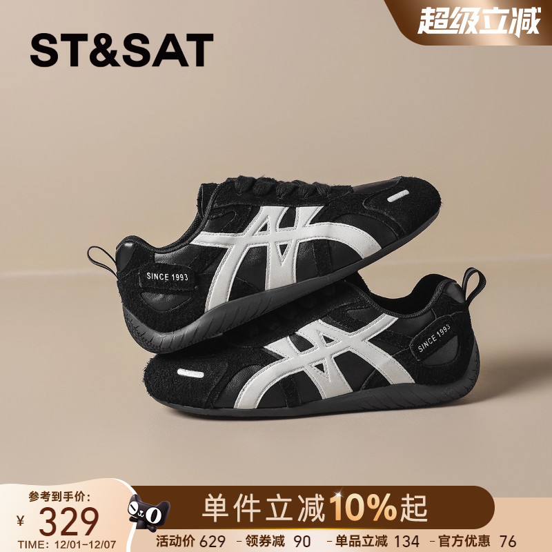 星期六复古薄底德训鞋女