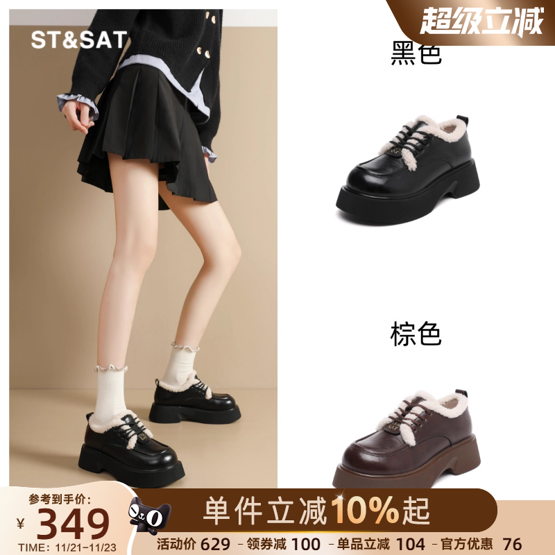 星期六乐福鞋女2025新款秋冬加绒