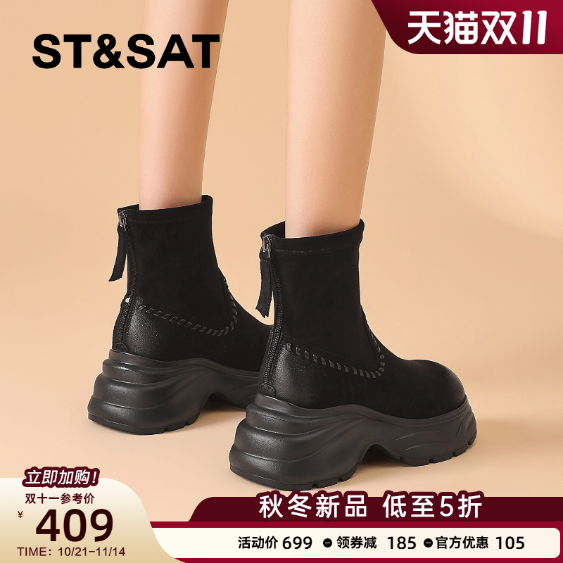 星期六高跟黑色短靴女款2025新款秋季加绒厚底马丁靴英伦风瘦瘦靴
