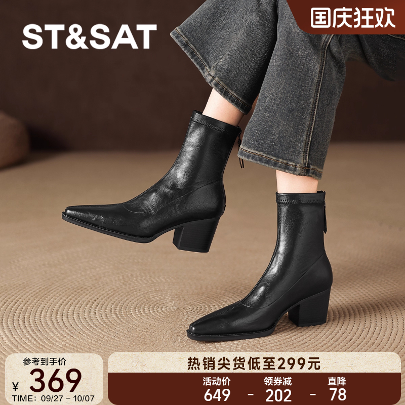 星期六尖头高跟短靴女秋季女靴子