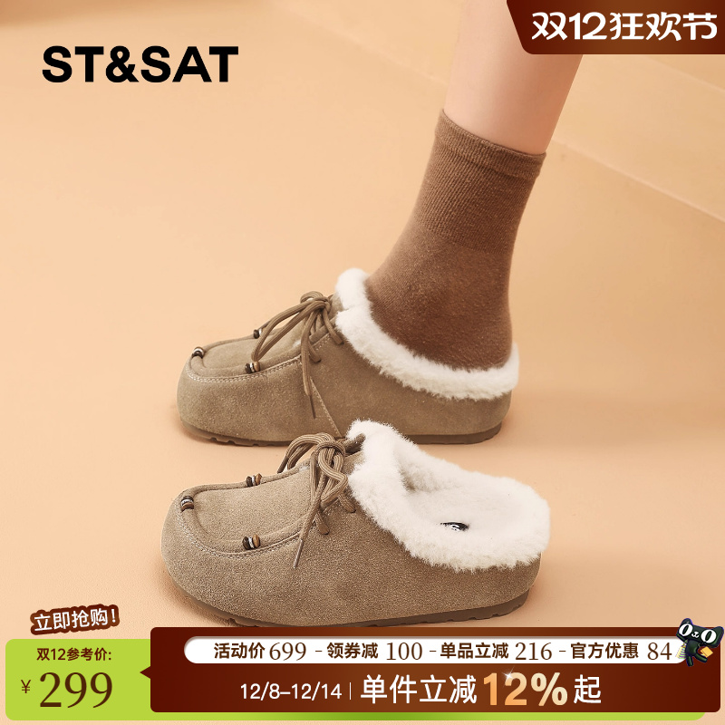 星期六厚底勃肯鞋半拖女2025新款