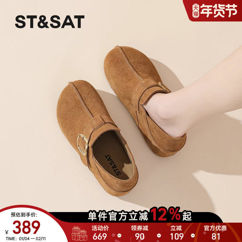 星期六复古风全包勃肯鞋女反绒皮一脚蹬金属扣带软底平底单鞋,女鞋,浅口单鞋,淘宝优惠券,粉丝福利购,淘宝优惠卷