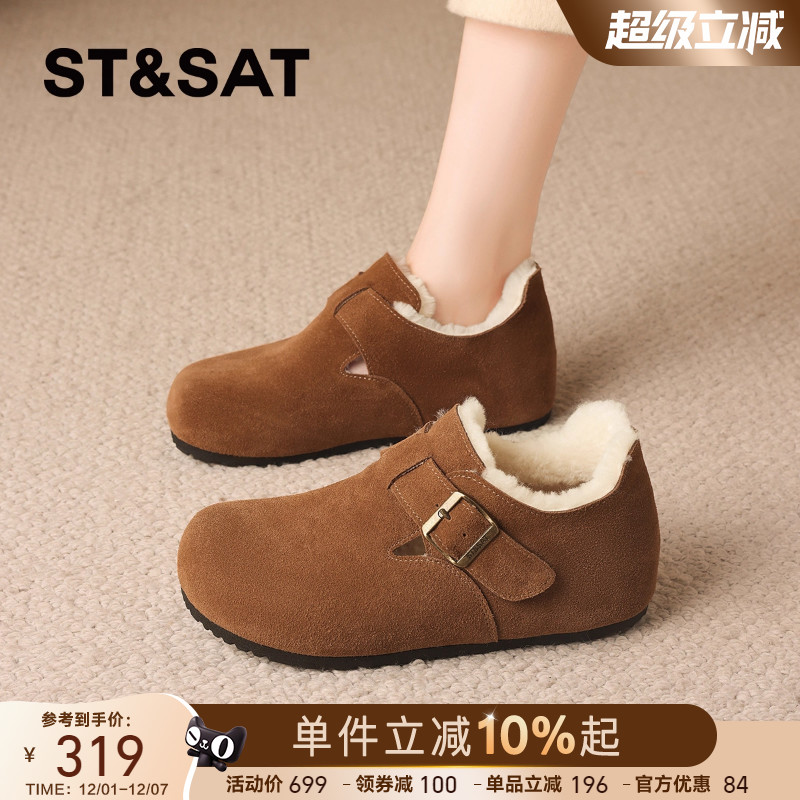 星期六复古真皮加绒软底勃肯鞋女