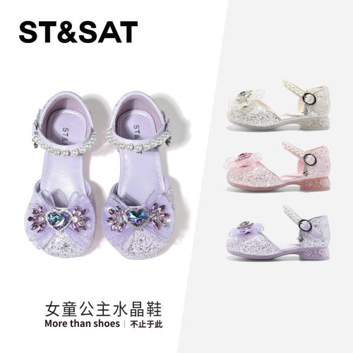星期六童鞋水晶鞋女2026春夏季