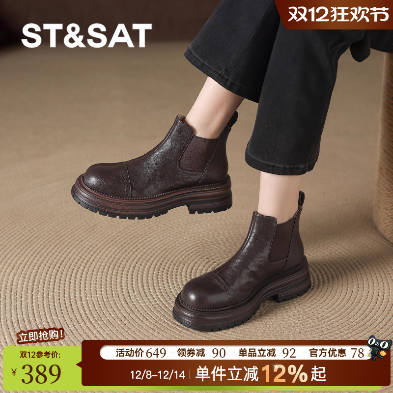 星期六棕色小短靴厚底马丁靴真皮