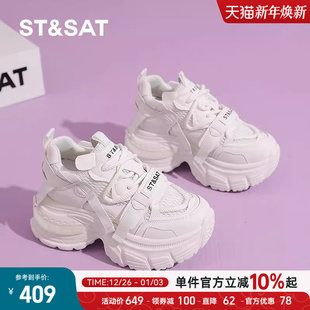 休闲系带运动鞋 小个子内增高米白百搭时尚 女春季 星期六厚底老爹鞋