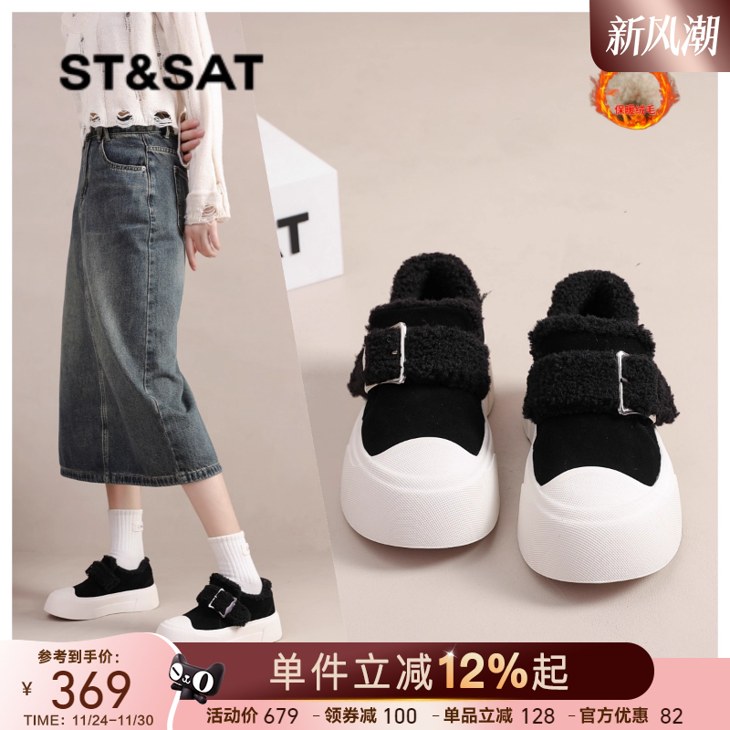 星期六冬季保暖雪地靴女款配裙子